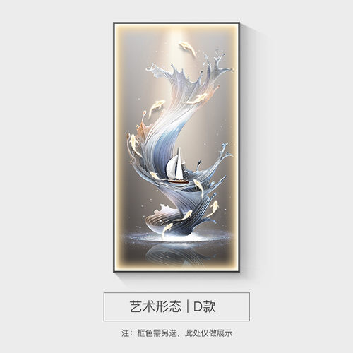 九鱼图玄关装饰画现代轻奢走廊过道挂画高级感简约抽象入户门壁画
