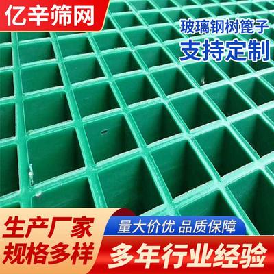 广东海口玻璃钢格栅树篦子洗车房光伏发电格栅污水池排水沟盖板