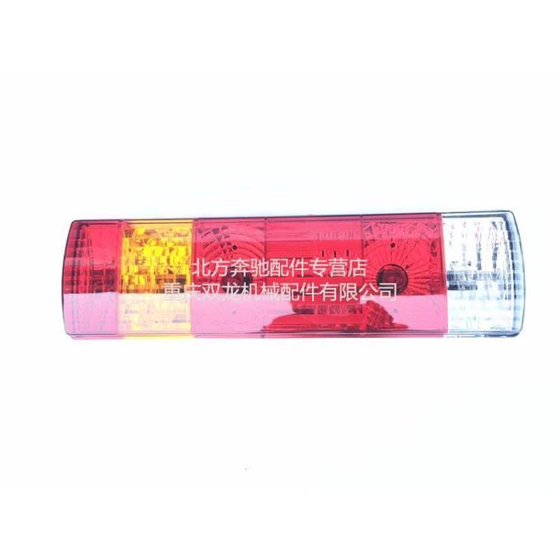 北奔重卡北方奔驰配件后尾灯总成四颗螺丝