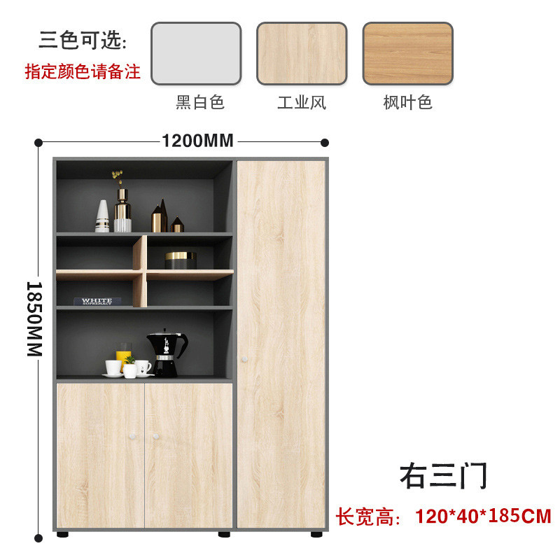 现代办公书柜办公室木质文件组合书柜老板简约柜子资料矮家具柜