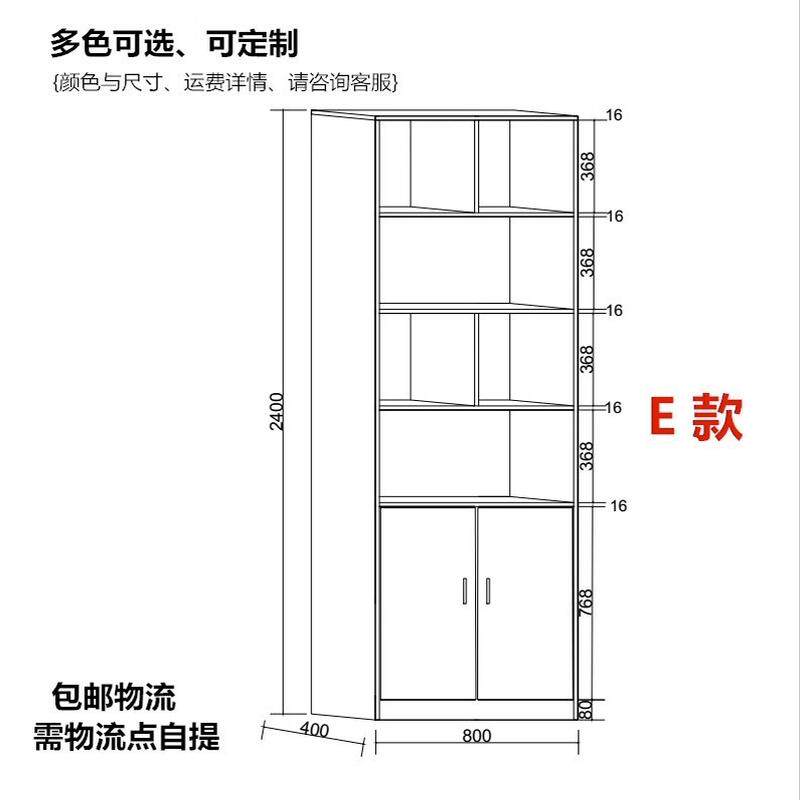 文件柜柜子用柜档案柜可订做学校落地展示柜办公室书柜储物柜书架