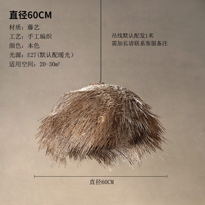 日式藤艺吊灯复古设计师禅意餐厅侘寂民宿风茶室茶楼藤艺中式吊灯