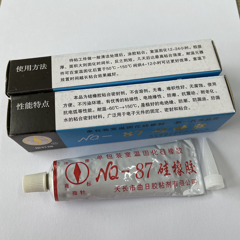 指针牌87硅橡胶白色不流淌封特浓密封胶耐温防水胶密封灌胶水胶