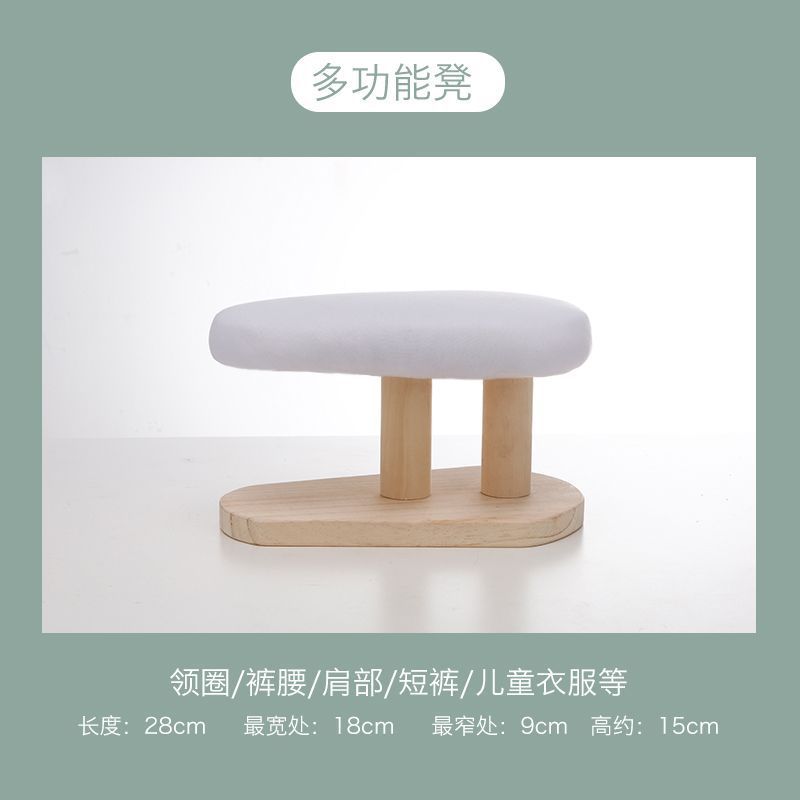 包邮实木家用烫台凳烫衣板烫袖长烫学院多功能简易烫凳圆形熨衣板