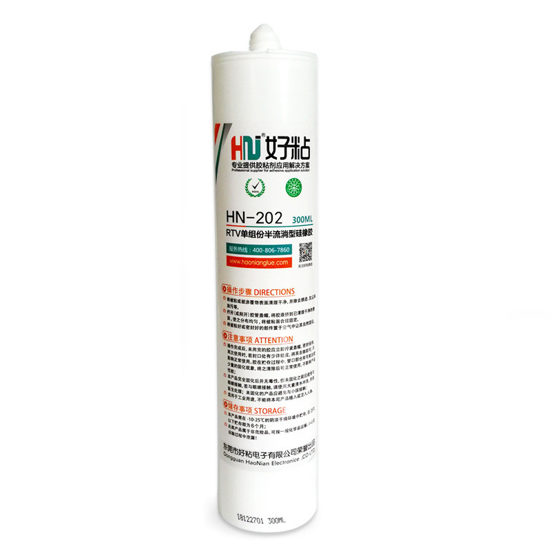 好粘牌lcd液晶密封防水密封胶hn202水底电线电缆粘接模组硅橡胶