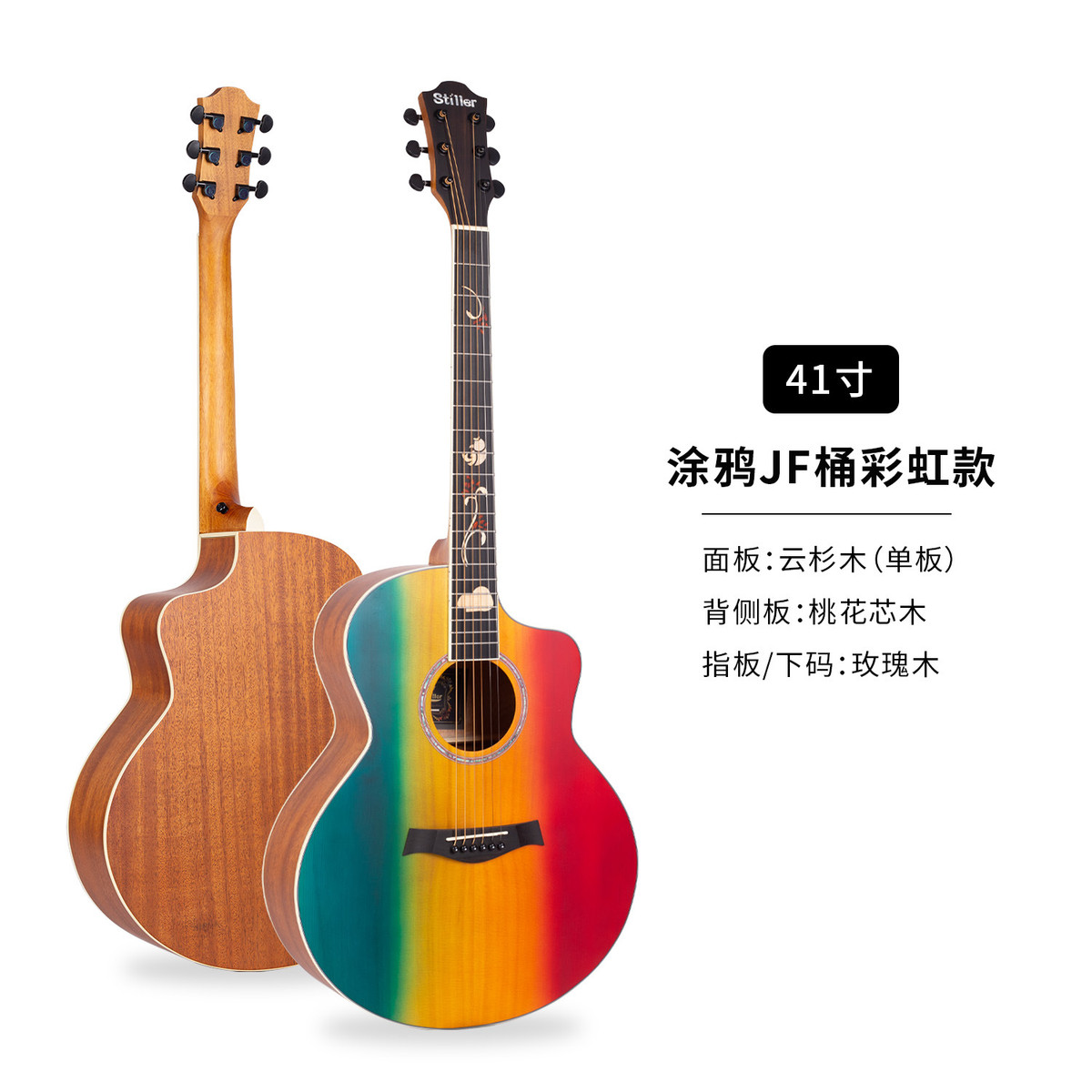 云杉单板吉他41寸初学者学生面guitar民谣吉他单乐器jf桶木吉他