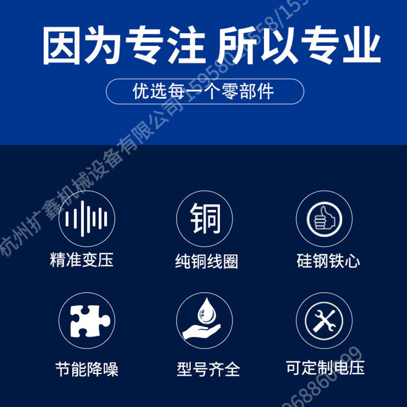 热销变jbk5-100开山螺杆机专用380v变压器220v.20v现货压缩机空压