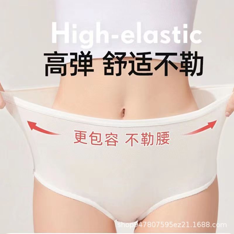 一次性内裤女士大号酒店产妇月子女款大码高腰孕妇旅行产后短裤