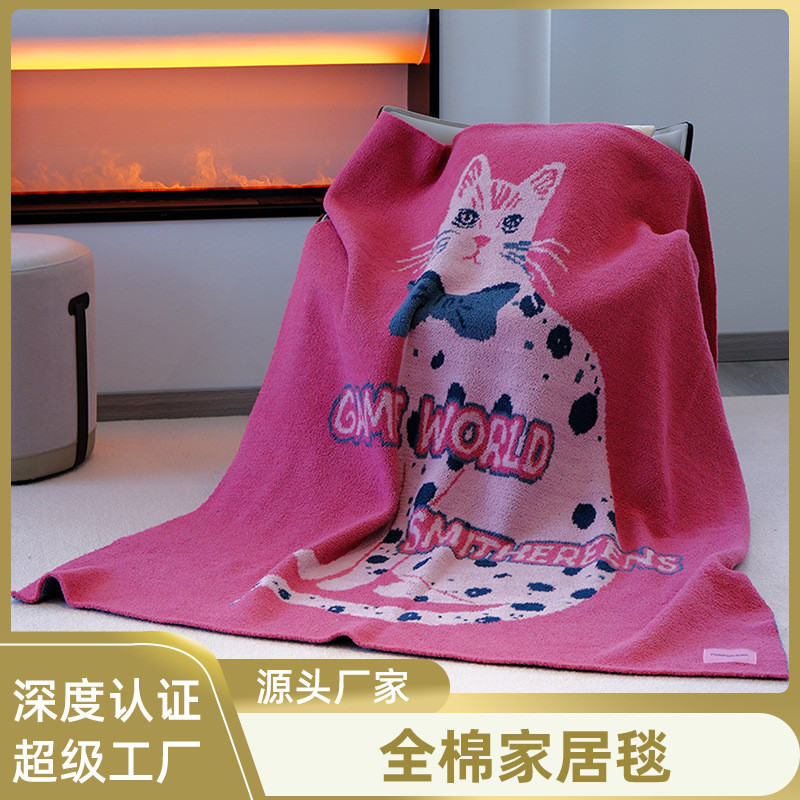 新款卡通针织毛毯地毯沙发垫夏季午睡办公室客厅空调加厚沙发盖毯