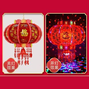 灯笼新年结婚led七彩旋转走马灯阳台大门乔迁福字春节红灯笼装饰