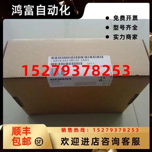 0DA01 0BA01 0DC01 1AX0 1AX1 6AV6642 议价触摸屏6AV6642 0BC01