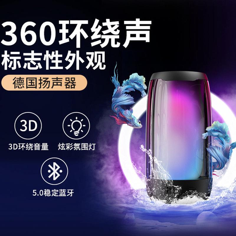 音箱家用无线小音响小型柏林之声低音炮超重低音高音质车载电脑