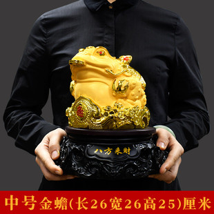 招财金蟾摆件大号三足玄关金蝉店铺收银台装饰品客厅蟾蜍开业礼品