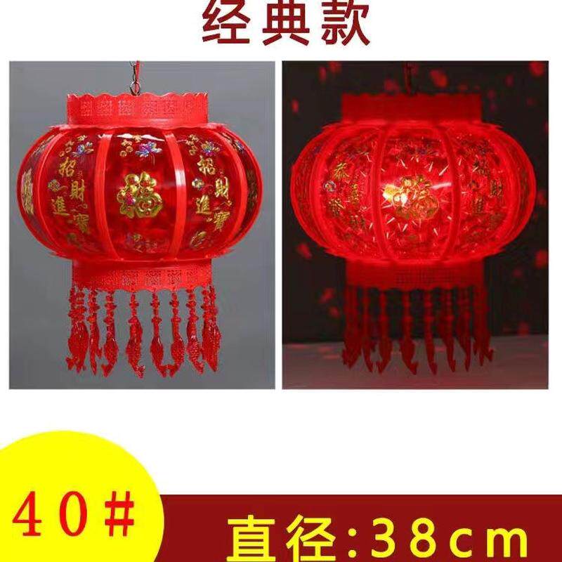 新款七彩旋转走马灯发光吊灯新年春节阳台装饰大门口电动灯笼批发