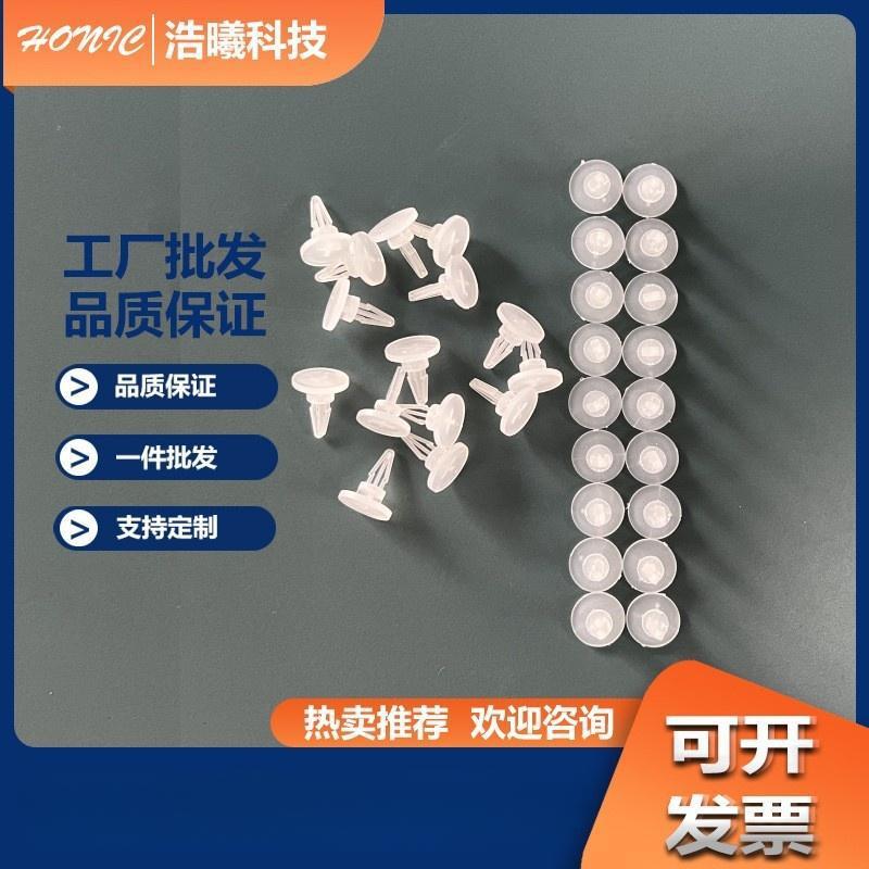 平底背胶间隔柱背胶平底pc板隔离柱柱支撑电脑主板