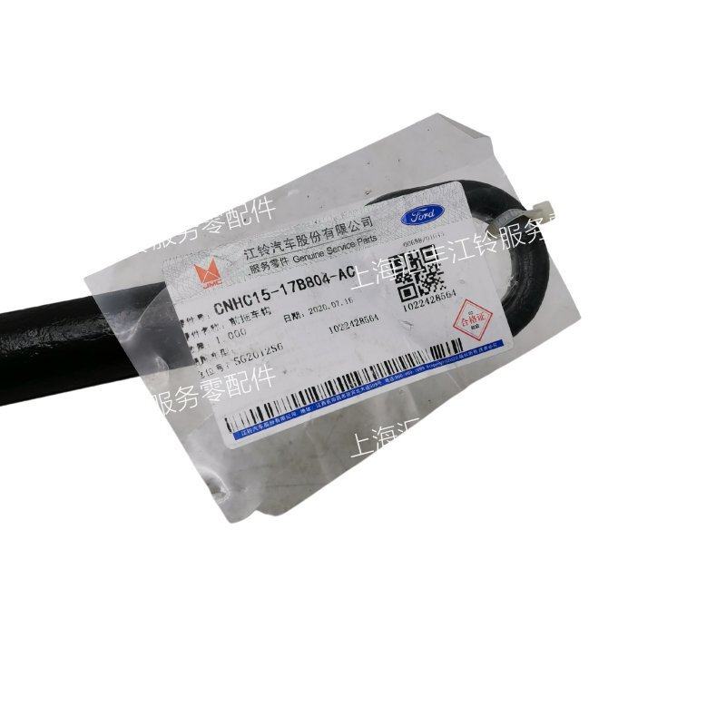 热销适用经典全顺特顺前牵引钩后拖车钩配件前拖车钩挂钩,基础建材,钥匙胚,淘宝优惠券,粉丝福利购,淘宝优惠卷