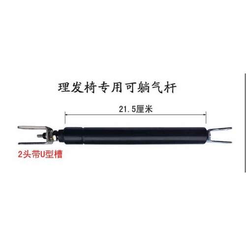 可躺气杆杆老板椅气弹簧椅子配件气电脑椅办公气撑升降杆理发椅