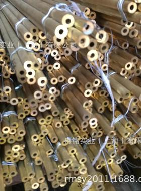 专业销售ampc018规格铜板铜棒铜套铜丝特殊铜合金可定做