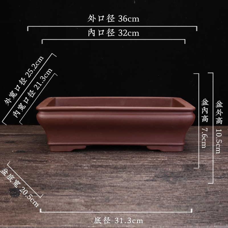 宜兴紫砂花盆高四方大号马槽长方阳台种菜榕树悬崖松柏盆景盆批发