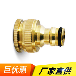 全铜洗衣机标准奶嘴4分6分两用内螺纹洗车水管接头水龙头转换配件