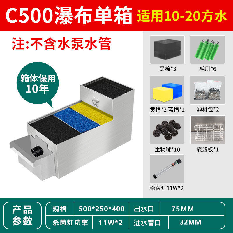新型不锈钢箱水循环过滤系统户外大型过滤鱼池过滤器净水设备c