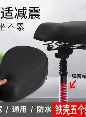 代驾车电动车坐垫滑板车鞍座自行车座椅加大防水弹簧减震翻转坐杆