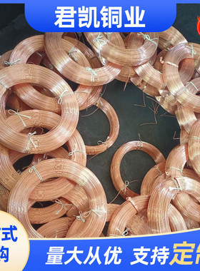 t2紫铜管tp2紫铜管无氧空调制冷铜管c11000紫铜管tu00毛细紫铜管