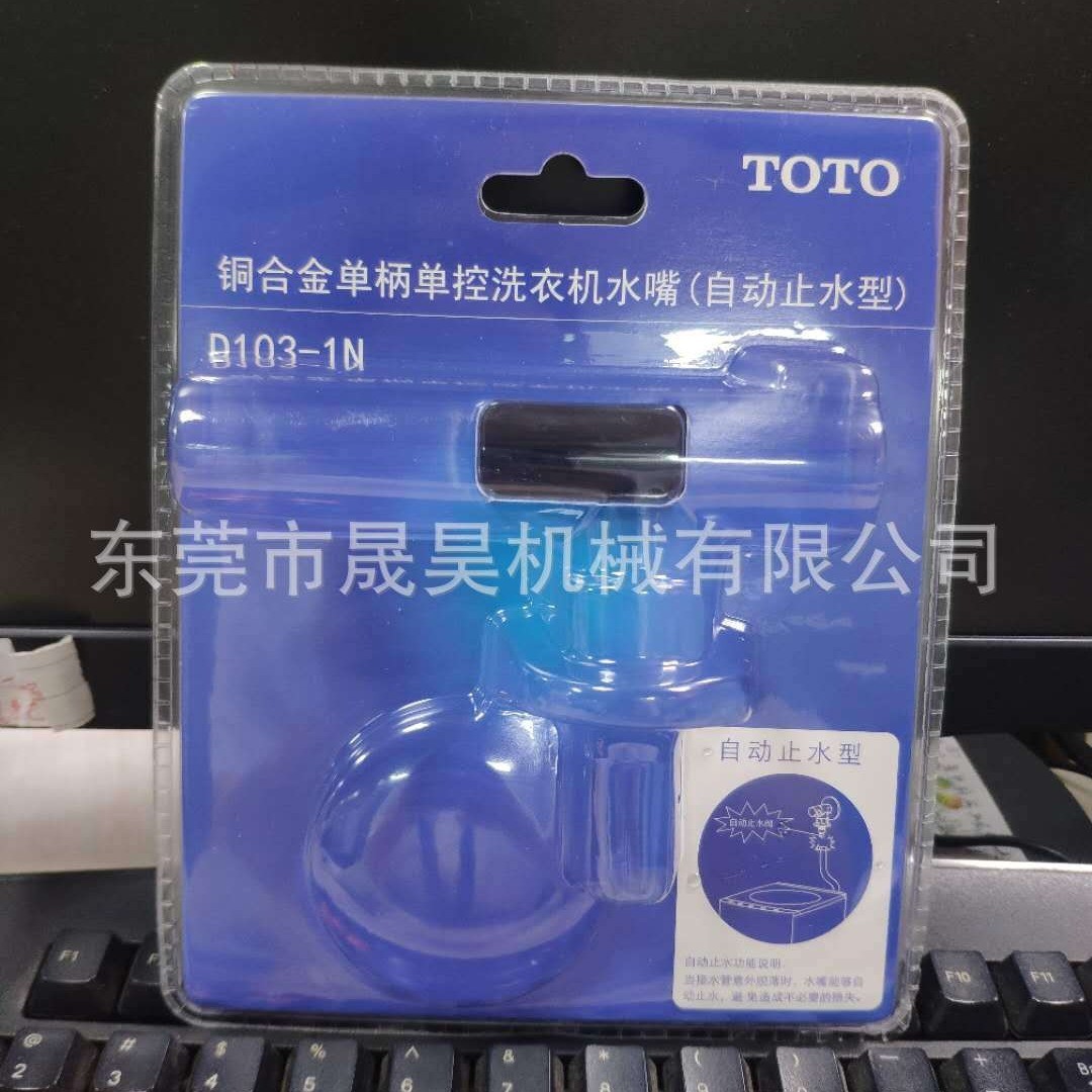 定制雕刻模具高频机吸塑封口热合磨具高周波熔接字母铜铝模具加工