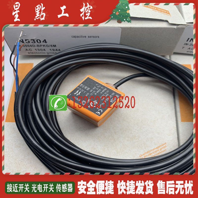传感器 IN0110 IN0126 接近开关 全新现货 质保一年