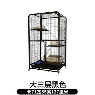 成年笼子家用室内猫别墅超大自由空间猫屋猫舍猫咪猫笼子