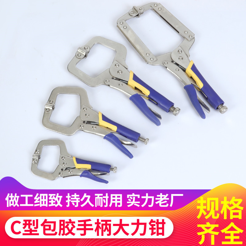 鼎仕卓大力鉗多功能c型壓力鉗萬用工業(yè)級夾鉗工具18寸木工固定鉗