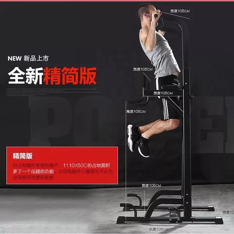 伊人室内引体向上器家用单杠舞单双运动健身器材训练用品