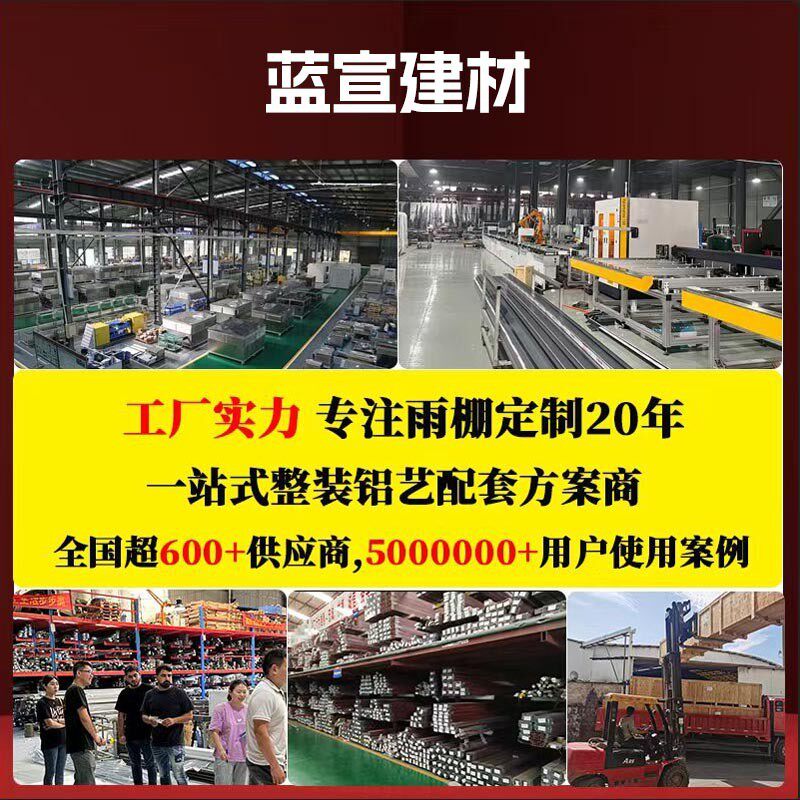铝合金阳光房雨棚源头庭院露台隔音遮阳夹胶玻璃阳光房定制厂家
