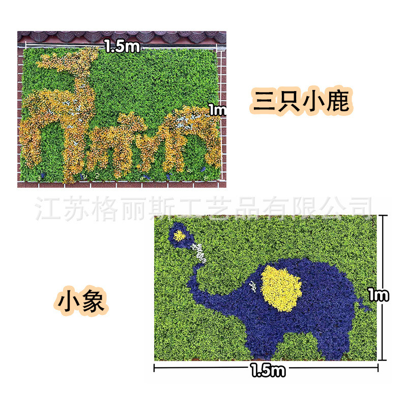 仿真植物墙墙假绿植墙面草背景墙阳台绿色户外假草皮