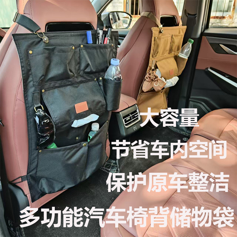 热销汽车储物背袋日式立体收纳椅袋车载悬挂袋多功能座椅后背杂物