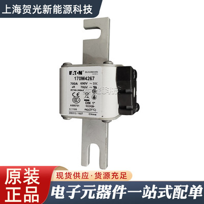 热销快速低压熔断器170M4264/170M4265/170M4266/170M4267