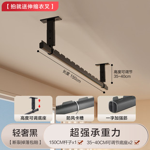 28n晾衣杆阳台晾衣架铝合金顶装一根打孔墙上家用固定式吊杆晒衣