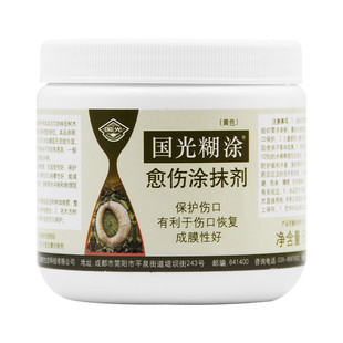 国光糊涂伤口愈合剂伤口促进丙烯酸愈合树脂愈伤膏树皮损伤涂抹剂