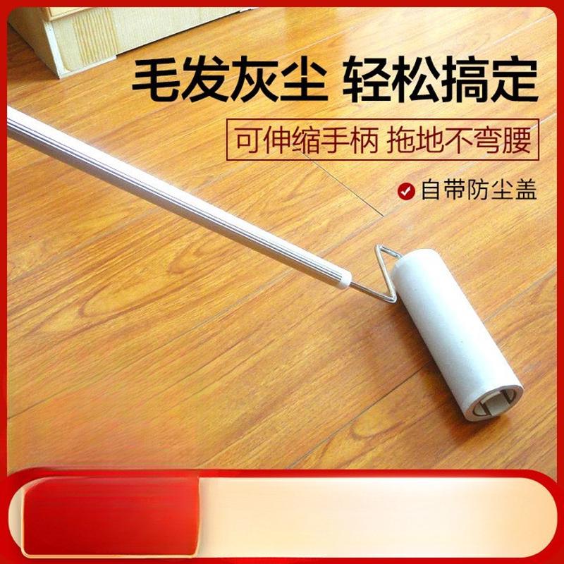 粘毛器滚筒滚刷替换纸芯16cm粘毛沾毛滚筒纸粘纸滚撕纸沾毛神泓纳