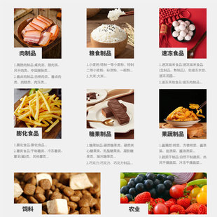 泥鳅肽98%水溶小分子活性肽蛋白泥鳅肽低聚肽量大从优