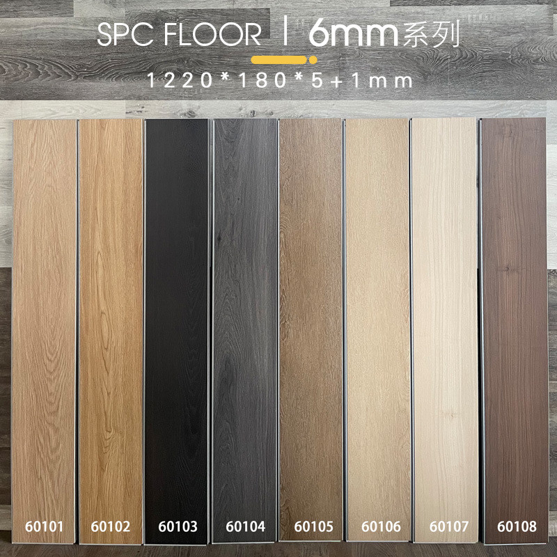 工厂批发全新料6mm加厚spc石塑地板防水高耐磨翻新改造卡扣式