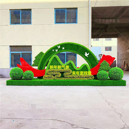 绿雕仿真植物公园景区春节工艺造型大型动物广场公园稻草景观摆件