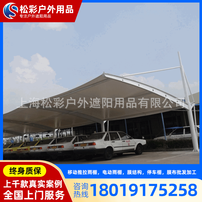 长期供应户外膜结构车棚小区轿车膜结构汽车棚停车场遮阳雨蓬,畜牧/养殖物资,特种养殖设备,淘宝优惠券,粉丝福利购,淘宝优惠卷