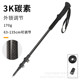 超轻3k碳纤维三节直柄外锁伸缩杖户外爬山手杖碳素健走徒步登山杖