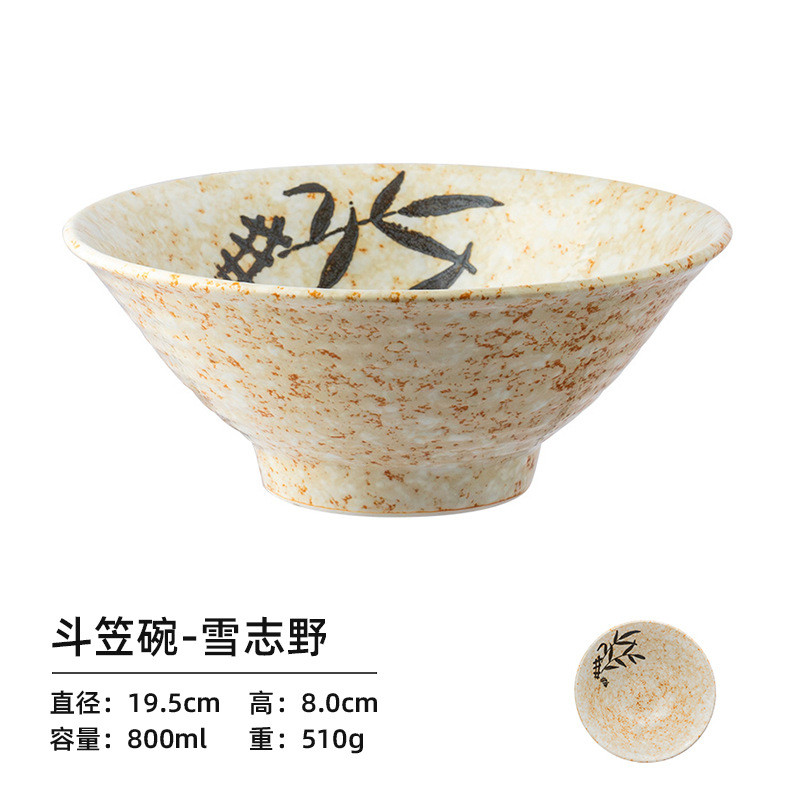 家用大容量烧日式进口美浓汤碗釉下彩餐具雪志野7.5英寸斗笠面碗