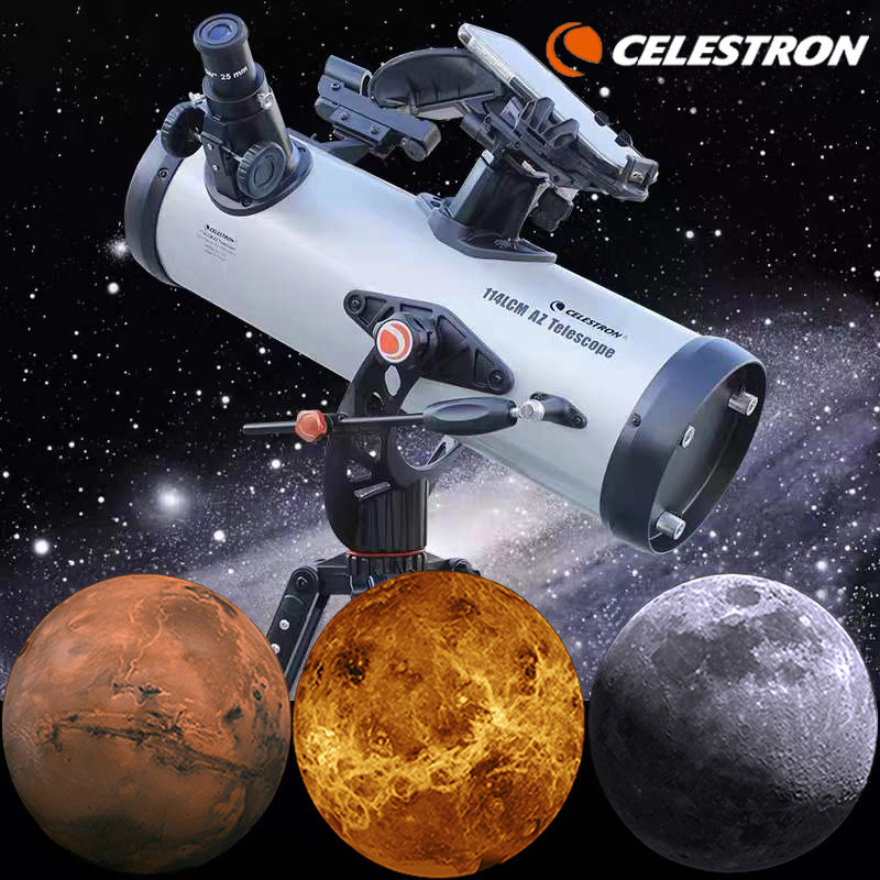 热销星特朗sselt114az高倍高清观天学生入门级天文望远镜专业观星