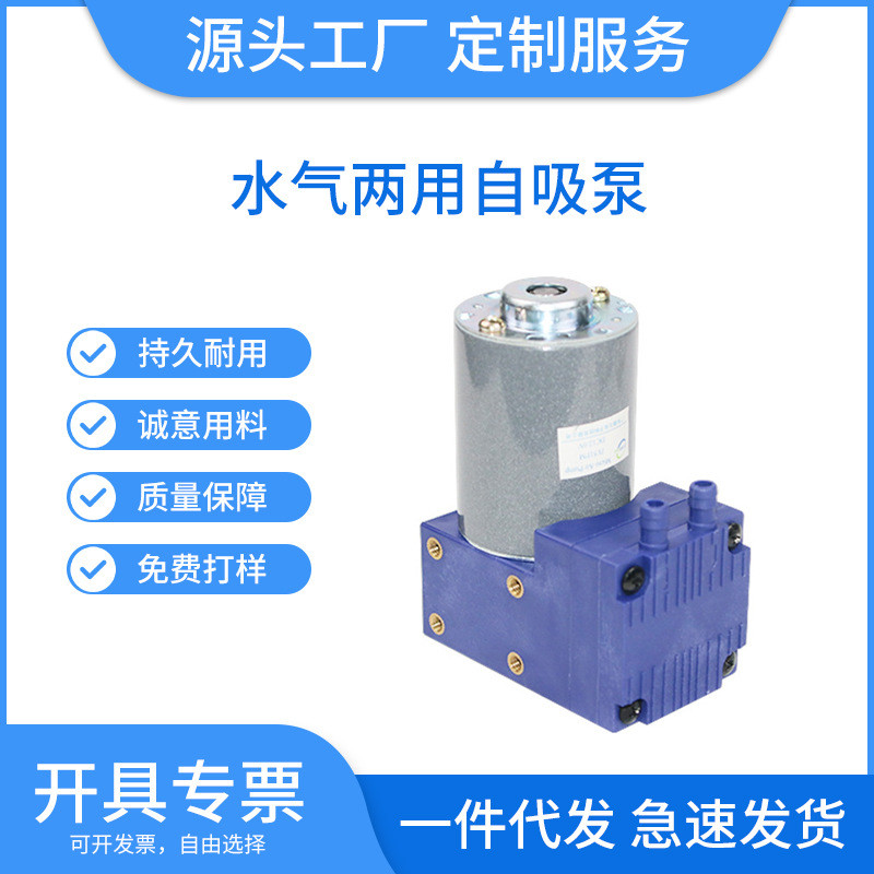 供应真空泵美容气泵 实验室用单头 充气泵 气泵泵