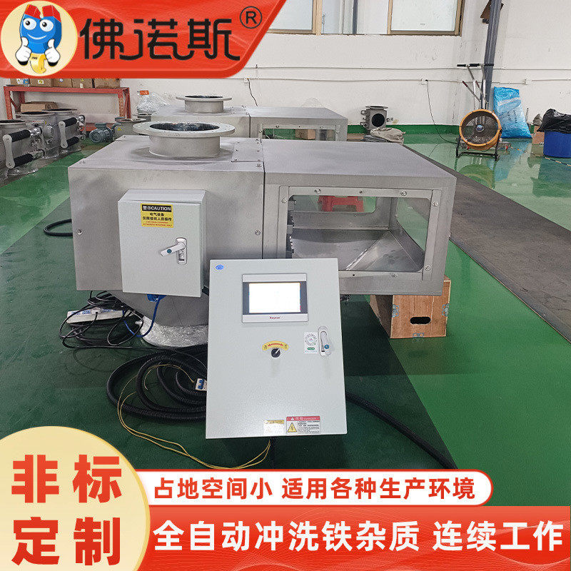 自清理粉料级食品卫生除铁器不锈钢强磁食品粉料颗粒管道除铁器