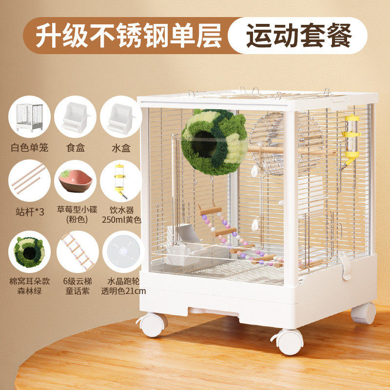 蜜袋鼯笼子饲养移动亚克力横丝双层笼城堡松鼠花枝鼠飞鼠豪华别墅