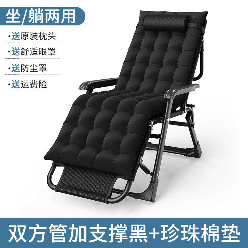 折叠躺椅午休午睡床阳台沙滩休闲靠背椅懒人沙发便携靠睡椅子家用